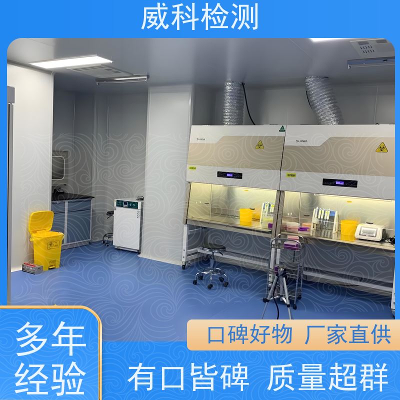 泵机组节能监测检测 第三方质量检验机构 /CNAS资质报告 检测
