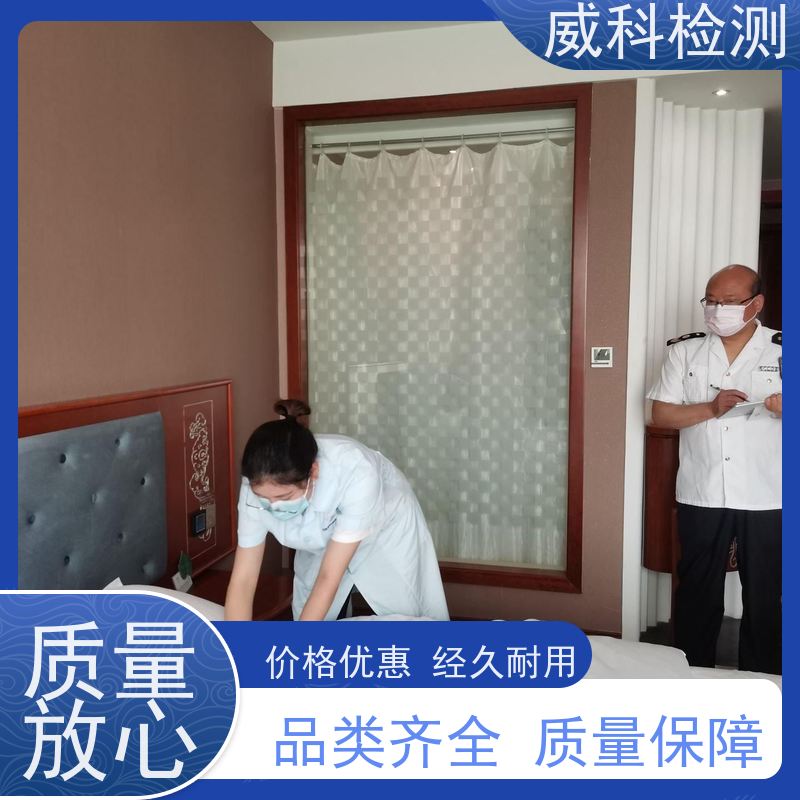 检测中心 无菌室检测公司 医院工作台浮游菌检测 检验灵活