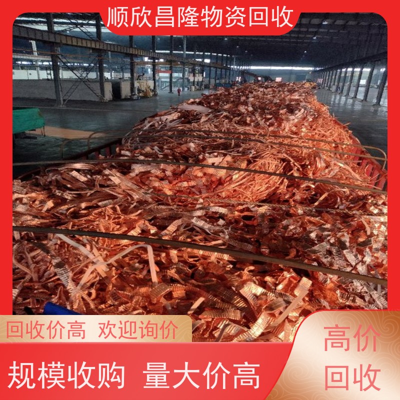 秦都废铜附近高价回收当场结算 快速上门