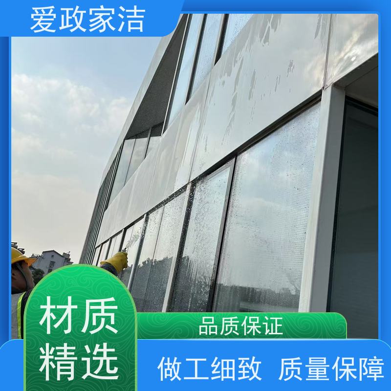 爱政家洁 吴江 玻璃清洗 快捷高效