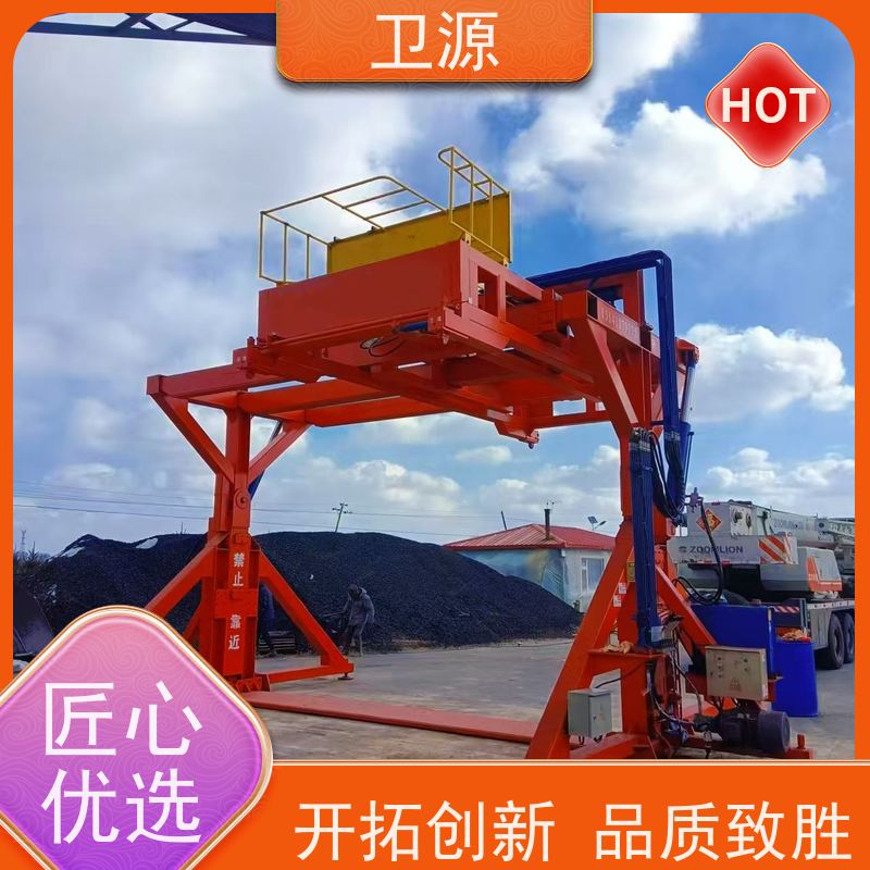 卫源 智能控制系统 液压驱动 废钢倾倒  集装箱装货机