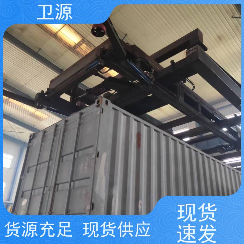 卫源 集装箱搬运设备 长寿命设计 高效作业 极端工况验证