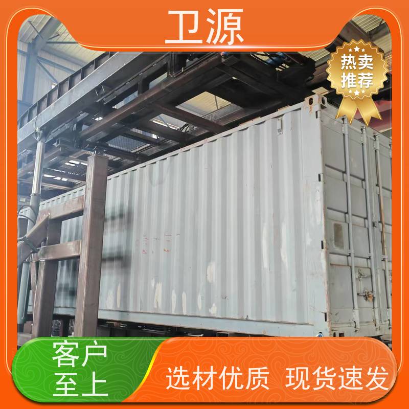 卫源 废钢倾倒  安全锁定装置 集装箱翻转起重机