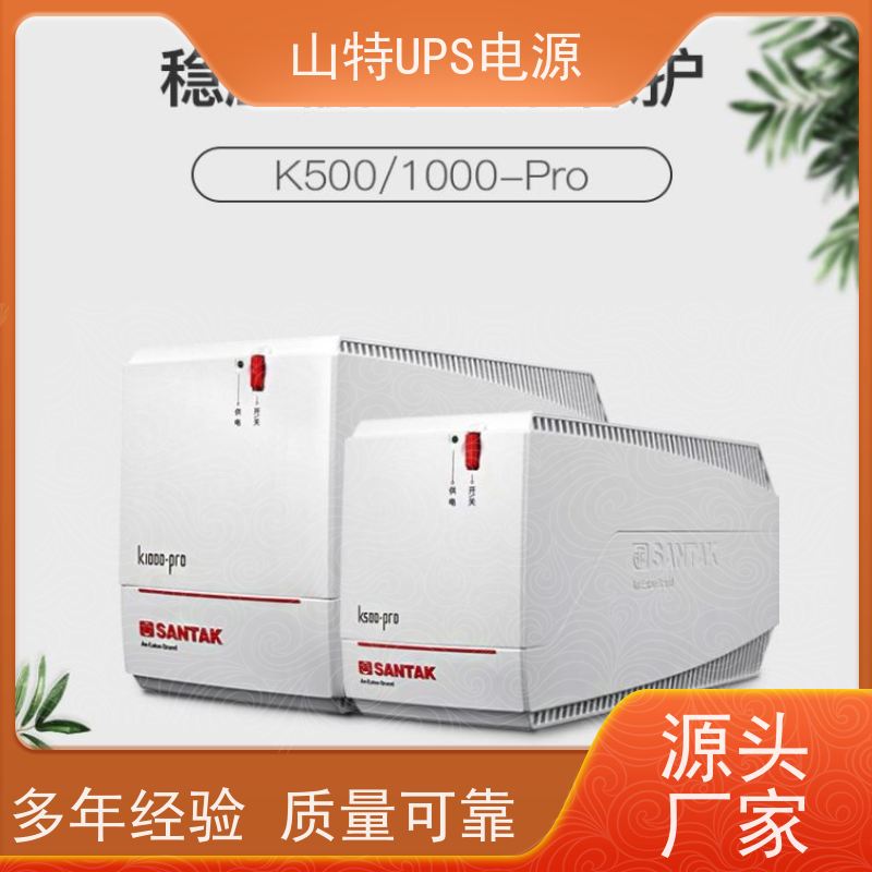 UPS电源维保 C10KRS 三进单出 外接电池 质量保证 库存充足