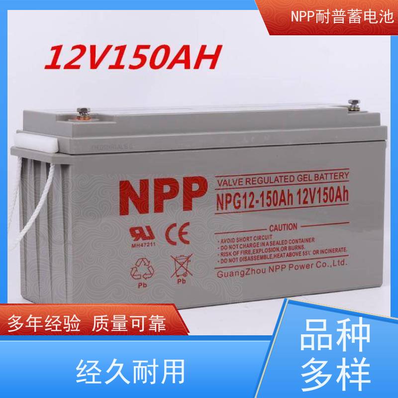 UPS电池厂 NPG12-100  铅酸胶体阀控式 性能稳定