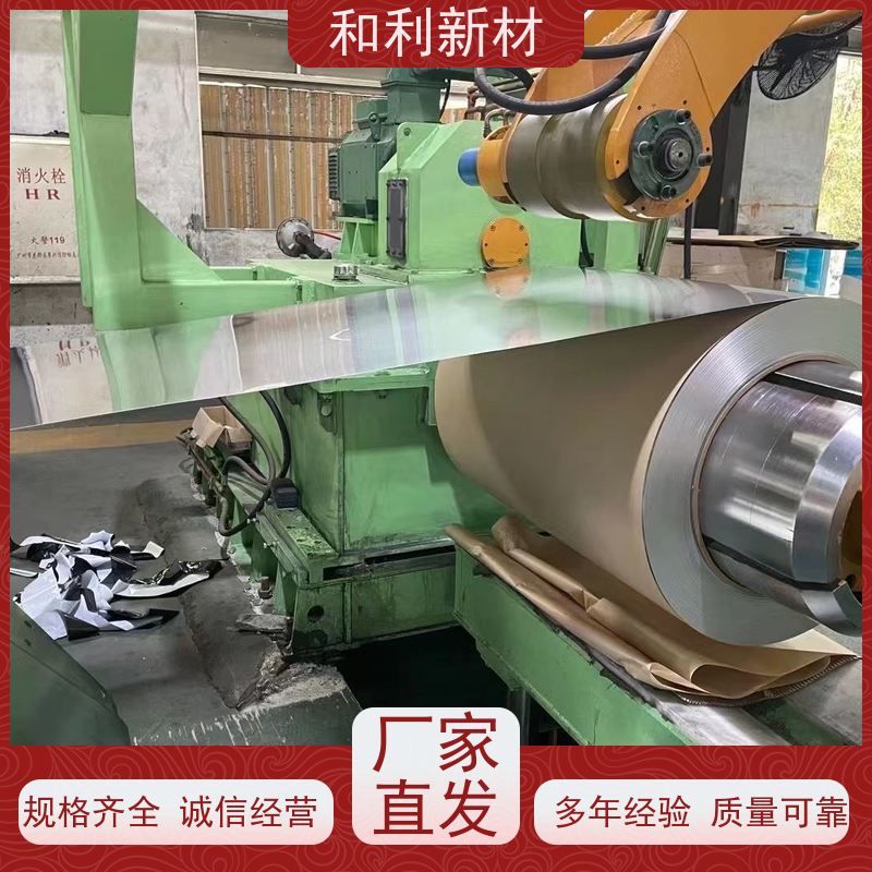 和利新材 Inconel718带材 激光下料 保探伤 包材质