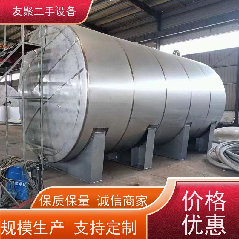耐高温 容量大占地小 流体设备 不锈钢储存罐 500L立式储罐