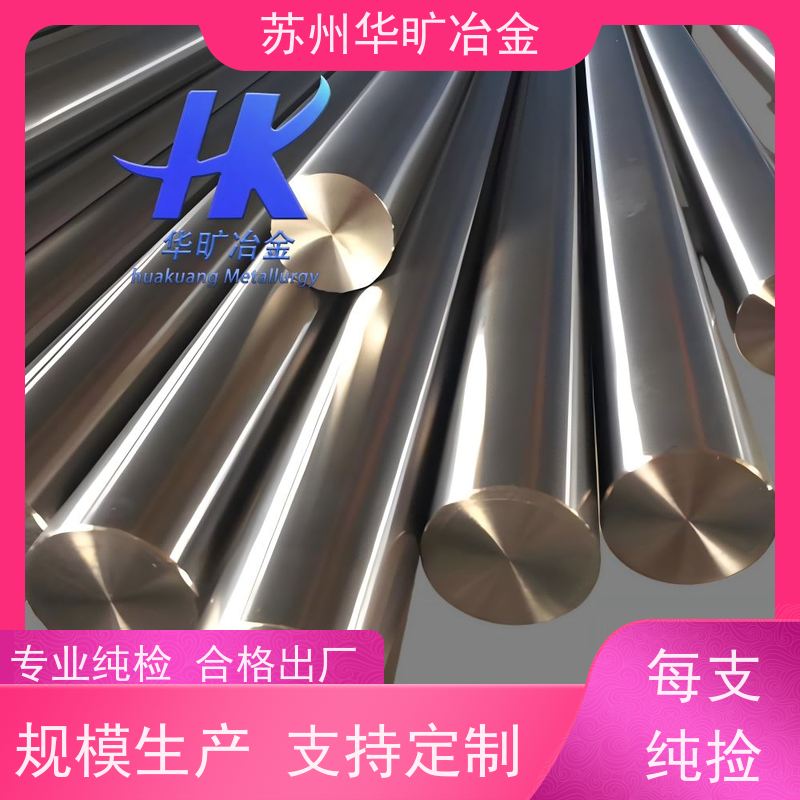 耐腐蚀不锈钢 机加工棒材 304L（00Cr19Ni10） 高直线度 冷拉冷拔棒