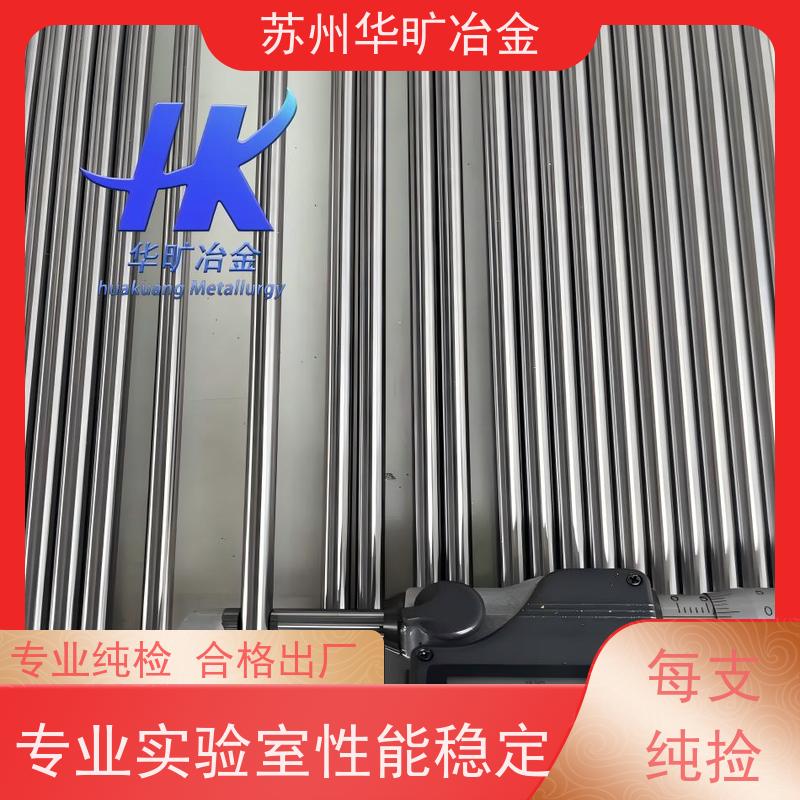 华旷冶金不锈钢 机加工棒材 SUS316Ti 高精度研磨棒 冷拉冷拔棒