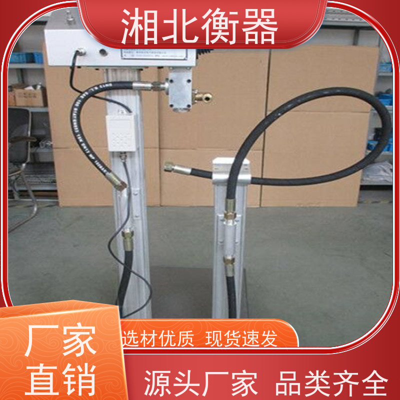 湘北衡器LPG-150kg液化气灌装秤 自动断阀二氧化碳秤