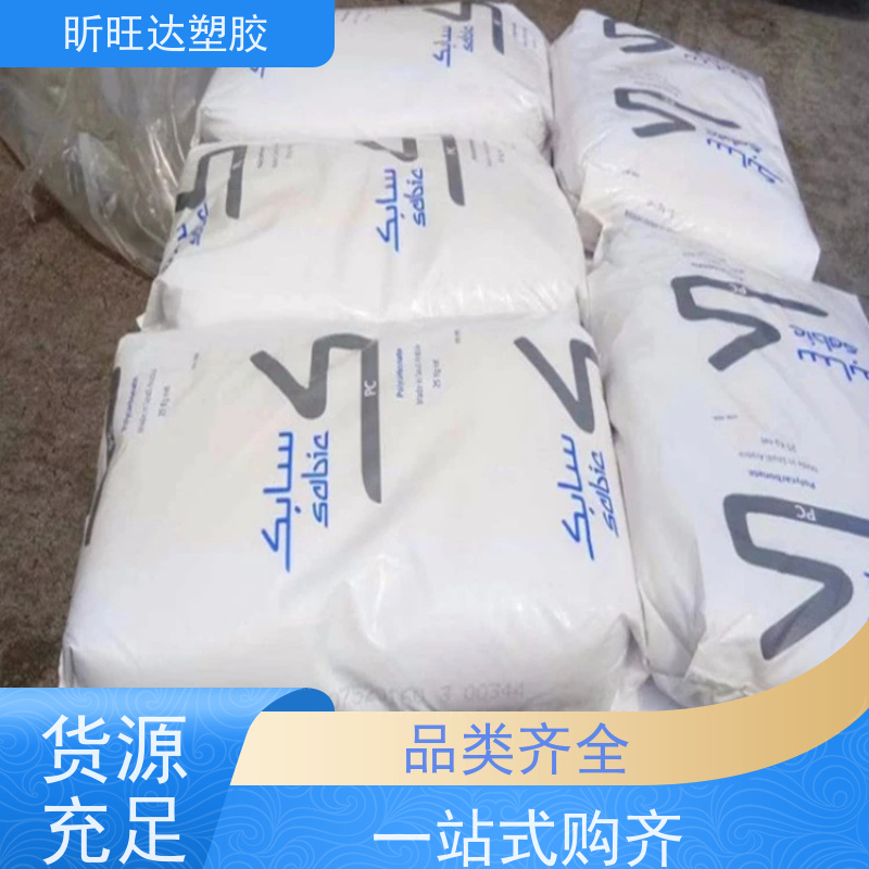 耐低温/抗静电PPO韩国LG化学 GP1000 免费拿样