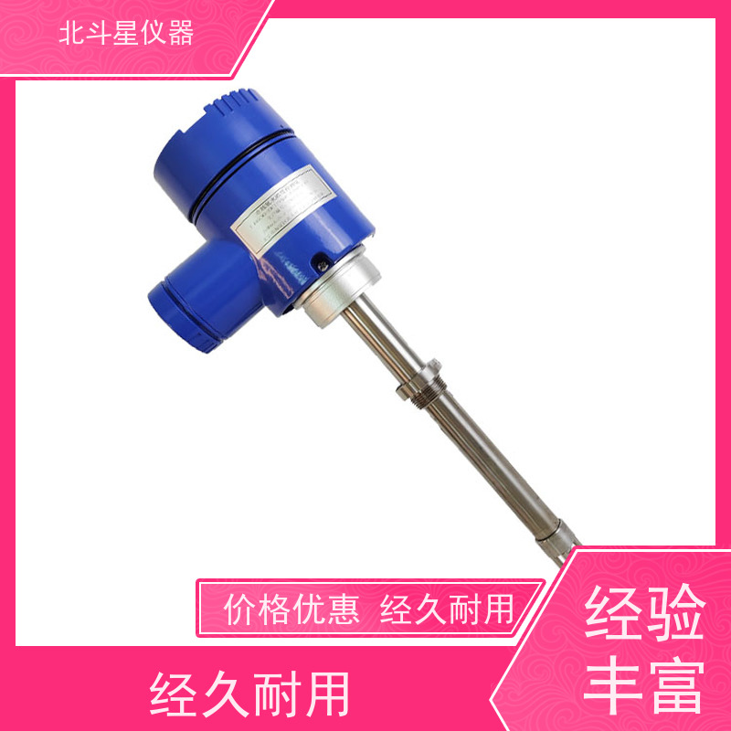 北斗星仪器 插入式 防爆氨水浓度检测仪 安装方式