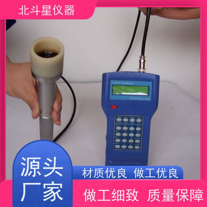 北斗星仪器 油罐车验收专用 液体浓度计 如何校准