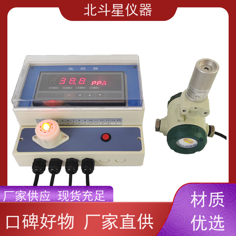 北斗星仪器 多功能一站式防化设备 多年经验 注重服务 壁挂式化学毒剂探测器
