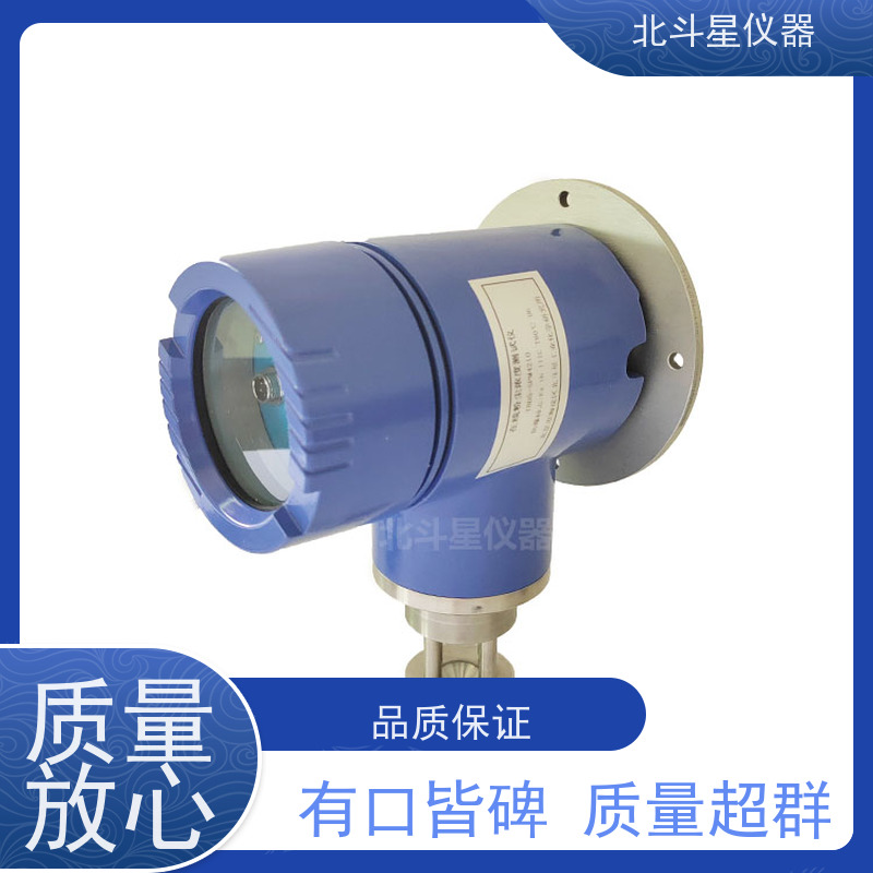 北斗星仪器 插入式 粉尘浓度变送器 可根据用户需求定制