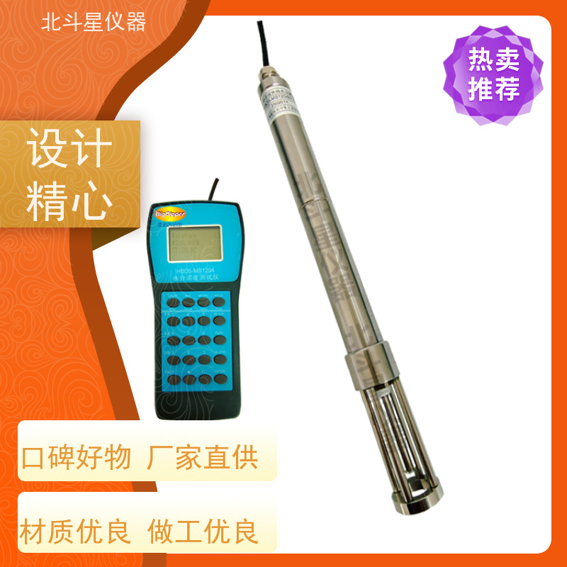 北斗星仪器 国产新型 石油煤焦油水分仪 自有货源 保证质量