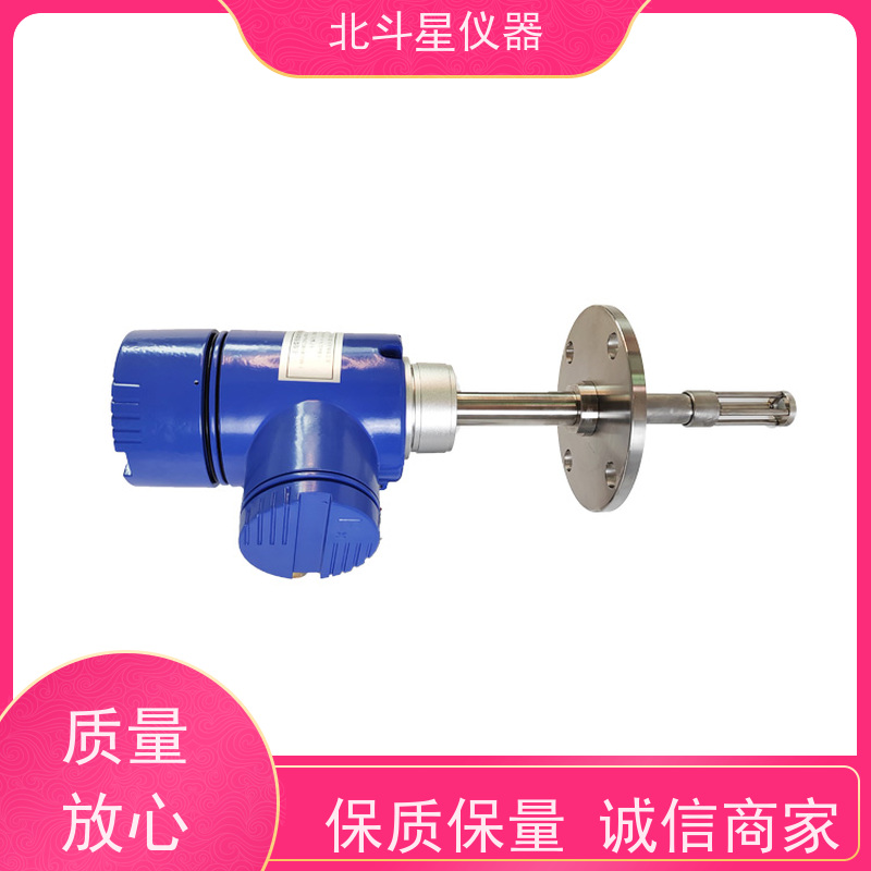 北斗星 快速检测 储油罐用原*油智能含水率测量仪 货源充足 全国供货