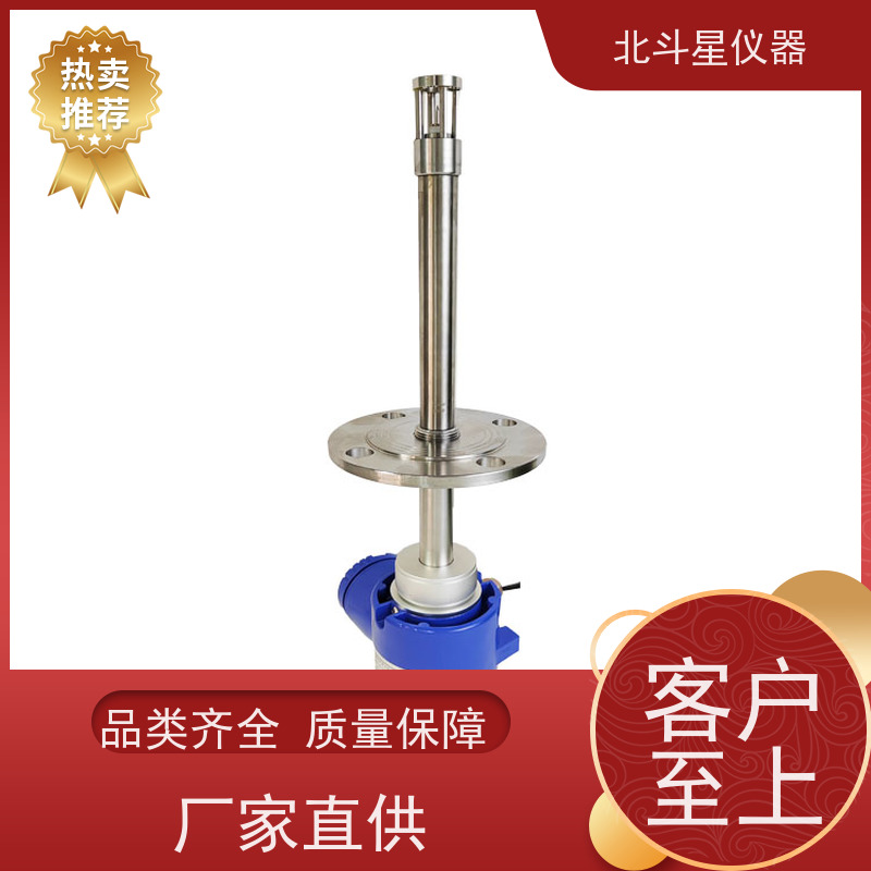 北斗星仪器 纺织印染工业 氨水浓度智能在线监测分析仪 注重技术 可放心使用