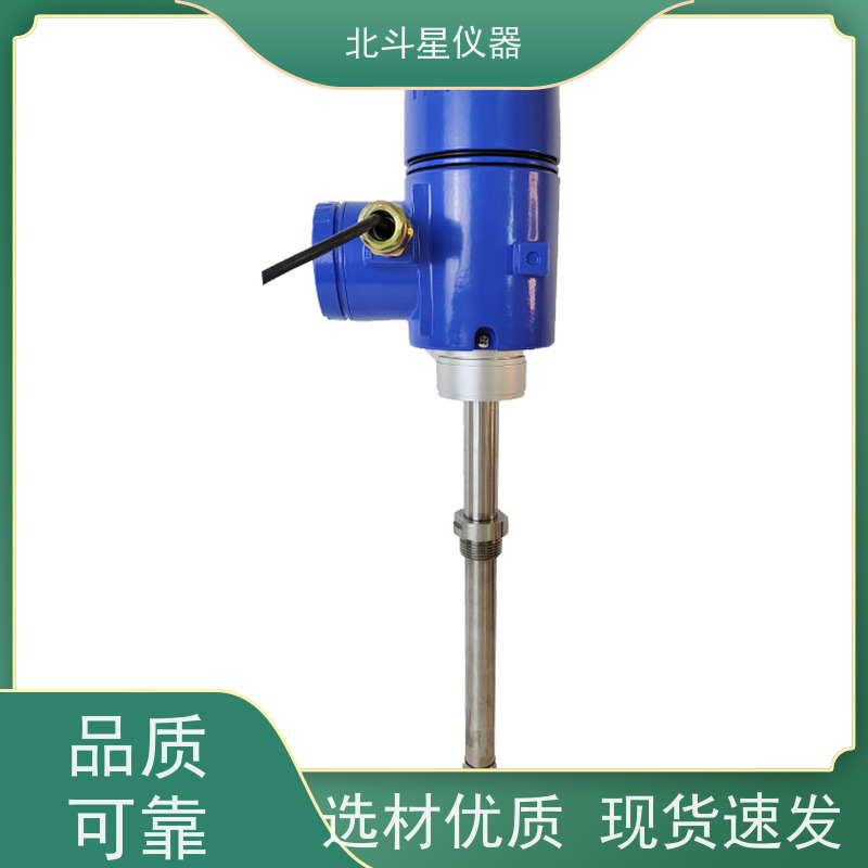北斗星仪器 储罐,管道,反应釜插入式 氨水浓度快速测定仪 详细参数