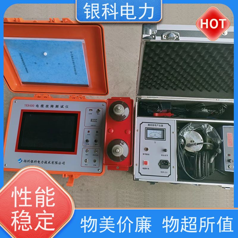银科电力 YK8400 电缆故障定位仪 测量方法简单快捷 结构精巧 使用方便