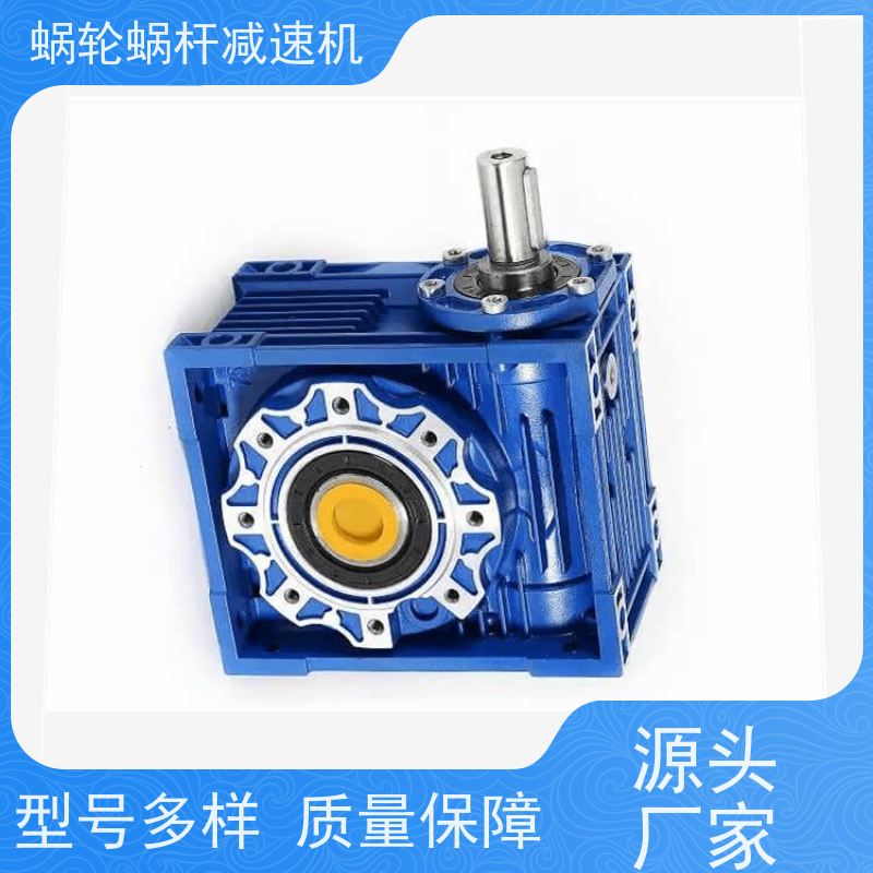 高精密蜗杆减速机 RV50-30-Y0.55KW 变频调速电机 烘干机 艾思捷