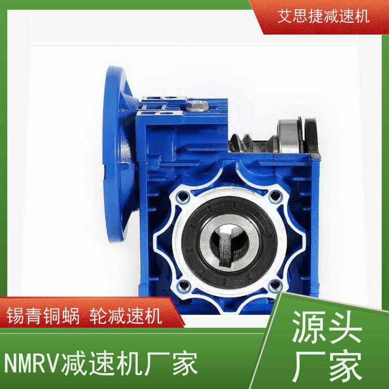 蜗轮减速机 制冰机机械设备 SJMRV040-25-0.37KW 艾思捷 440V60HZ