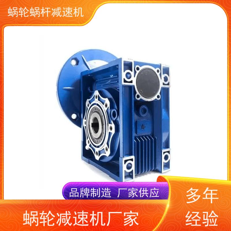 蜗杆减速机 SJMRV063-100-YEJ0.25KW/4P   防水电机 输送机 艾思捷