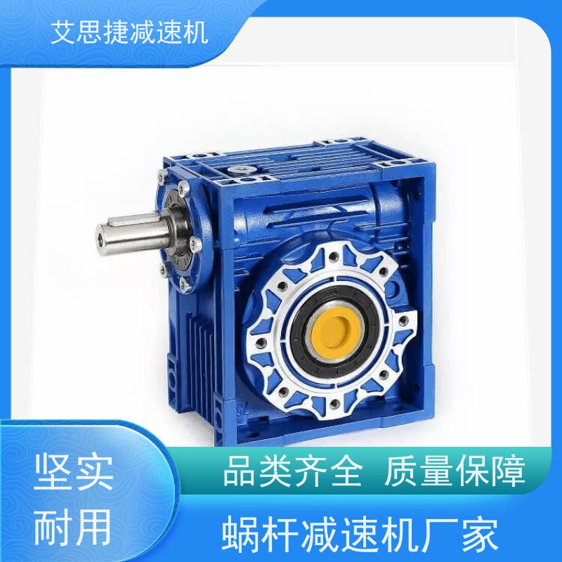 蜗轮减速机 打孔机用 SJMRV090-7.5-双轴入 艾思捷 变频调速