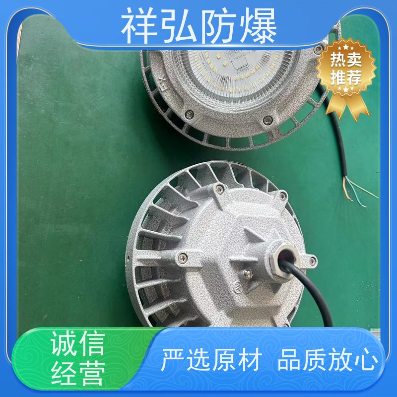  固态照明防爆灯 铝合金 碳钢 不锈钢 加油站 加气站 多规格可选 库存充足