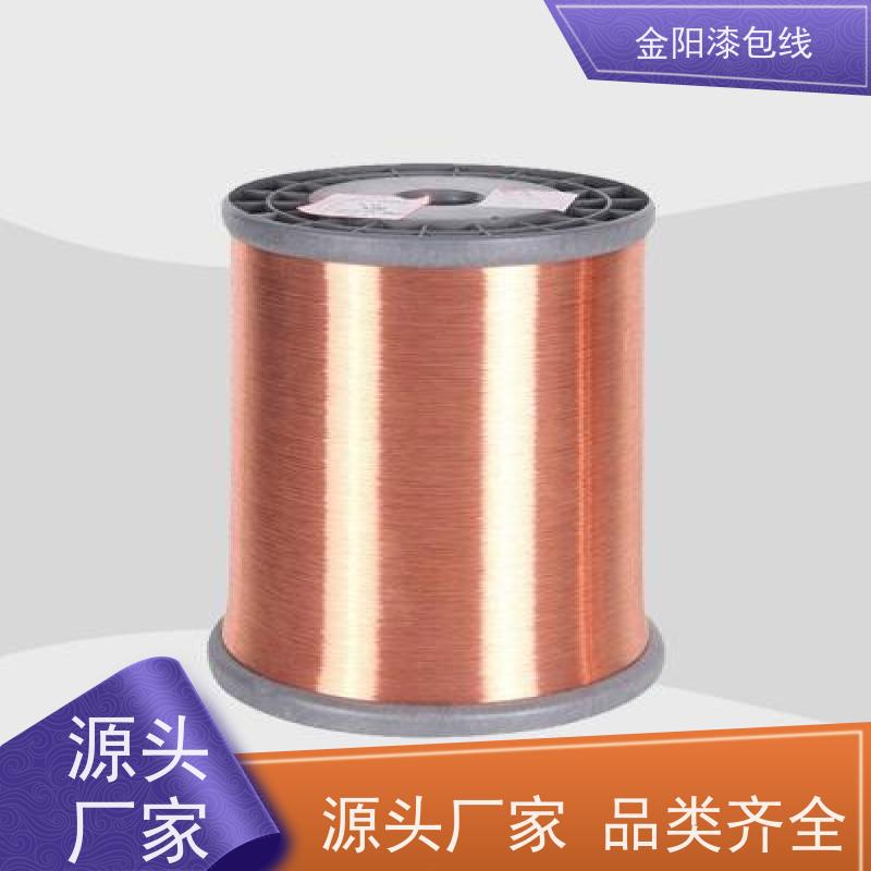 铜包铝漆包线CCAQZY（0.08-2.50）耐高温绝缘导线多芯色可选