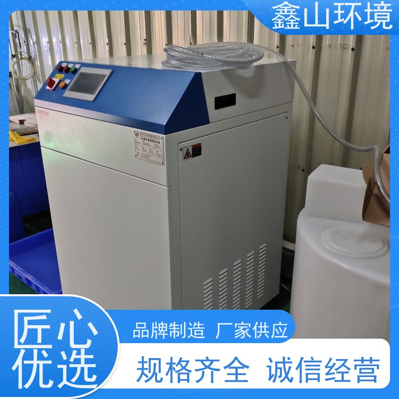 鑫山环境 小型 网纹辊超声波清洗处理 环保 节省