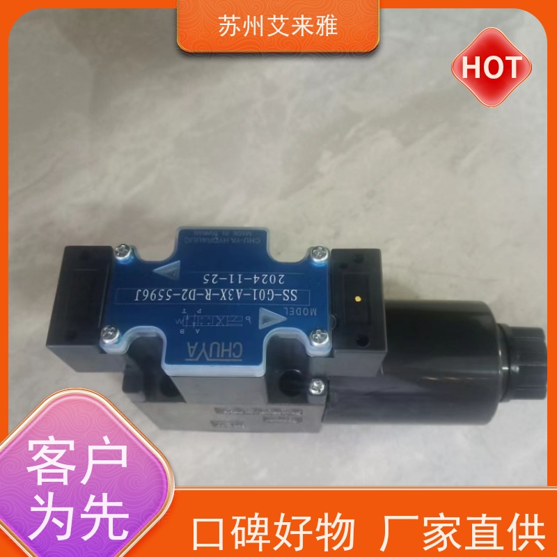 原装台湾CHUYA减压阀MPR-02P-K-3-20比例阀 溢流阀 叠加阀 顺序阀