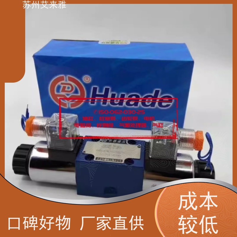 液控换向阀4WH16HD北京华德液压4WH16Y液压阀4WH16G伯森Bolseen阀