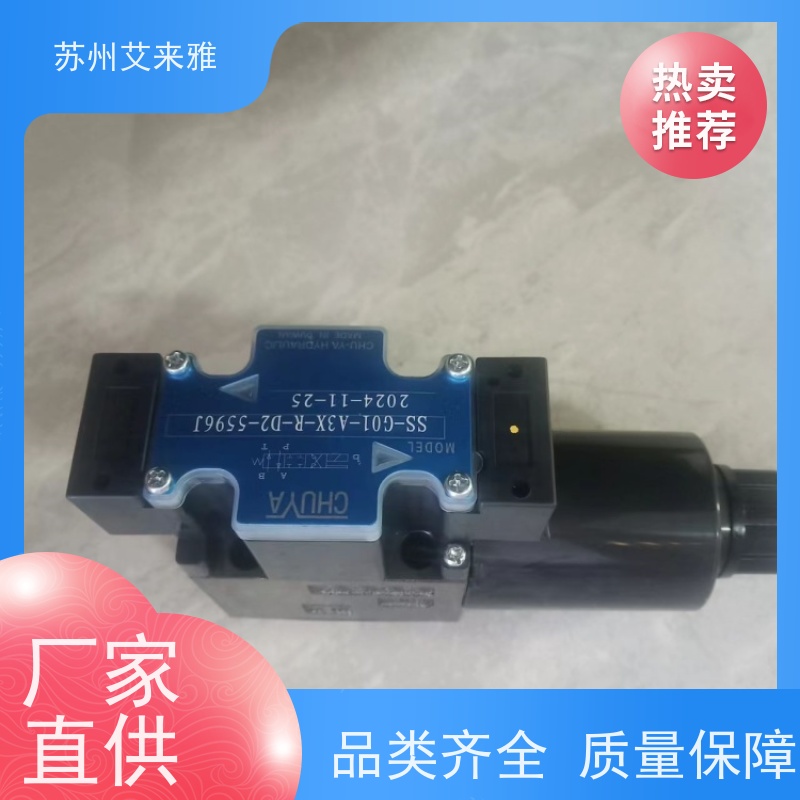 华德液压阀Z2FS6/Z2FS10节流阀叠加式液压流量控制阀可调节压力