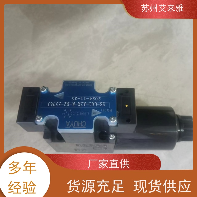DACHUNG台湾达众叠加型溢流阀电磁阀MRV-03P-K-3减压阀MRV-02P-K