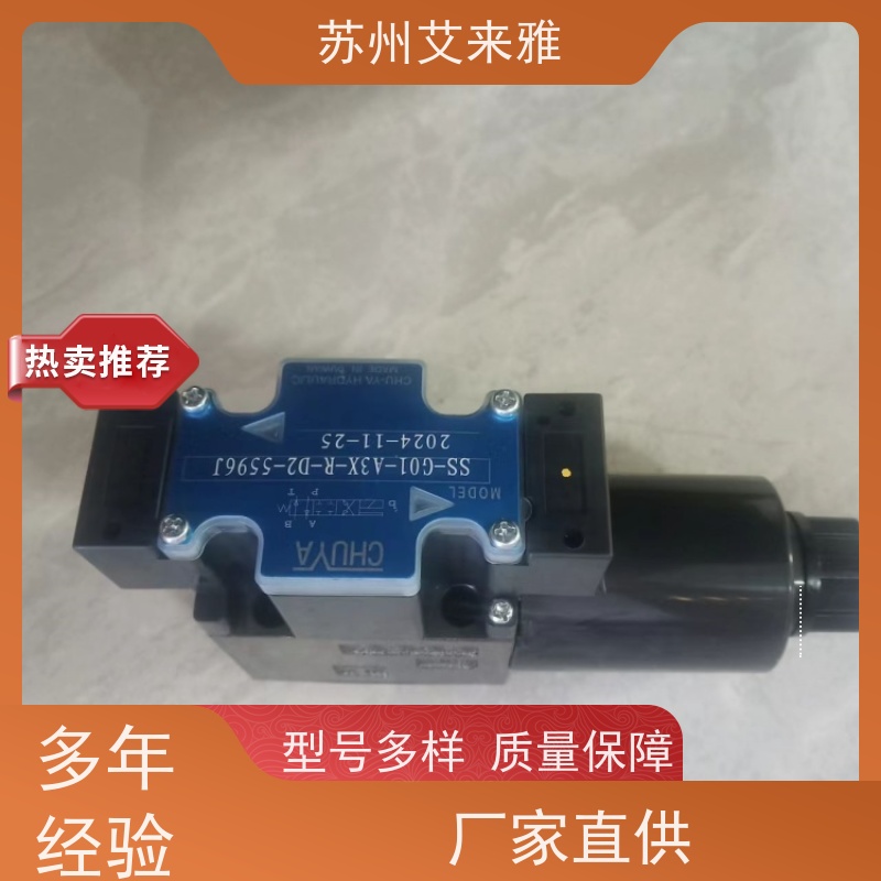 北京华德液压 4WE10D31B/CG24N9Z4电磁阀 换向阀