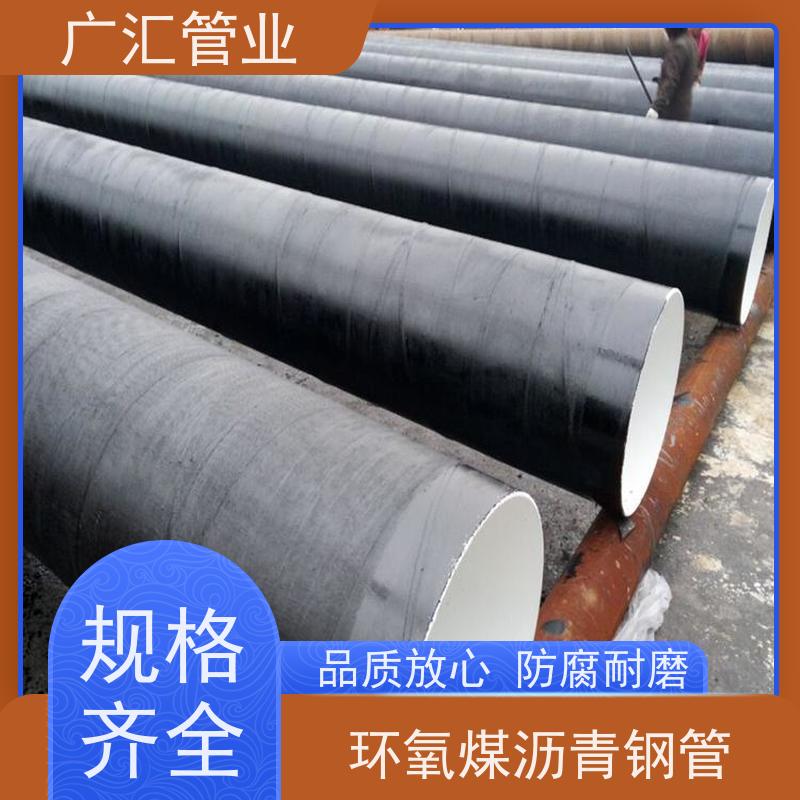 广汇管业  河南 防腐螺旋钢管 低压流体用焊管 供货及时