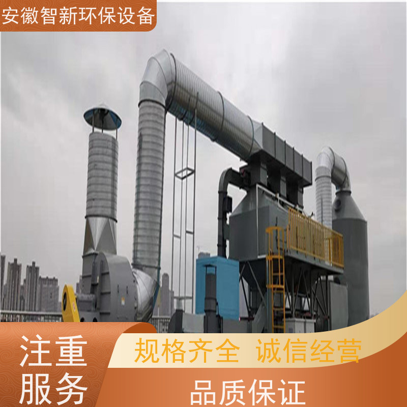 智新 压铸废气 净化塔 2小时上门服务 玻璃钢材质