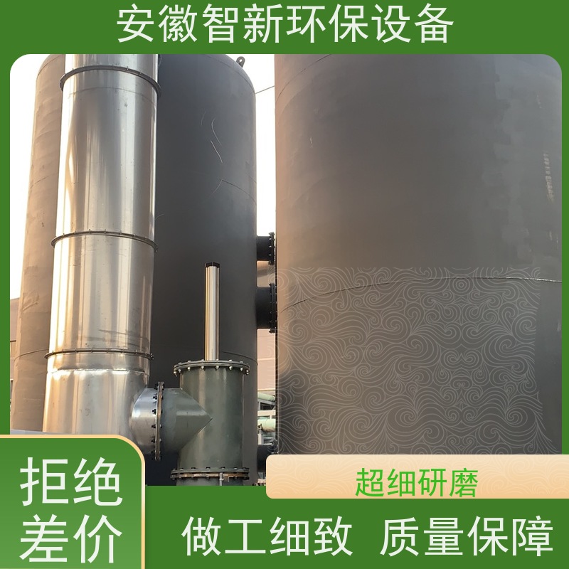 不锈钢碳钢碱洗塔 pp喷淋塔 酸雾净化塔 有机废气处理 翔起环保