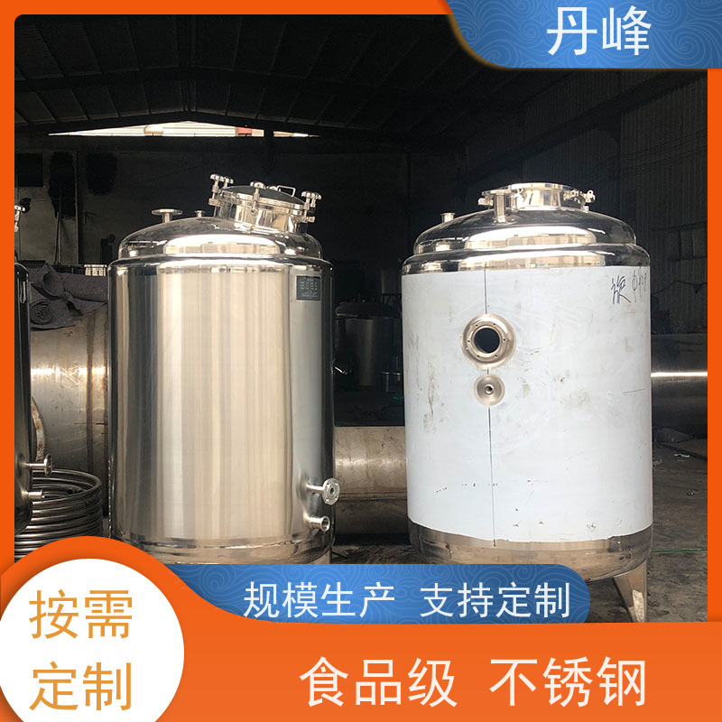 丹峰 非标定制 不锈钢 立式 储液罐 食用油 储气罐