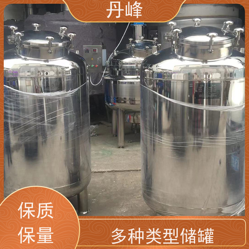 丹峰 非标定制 卫生级 压力 储液罐 植物油 药化罐