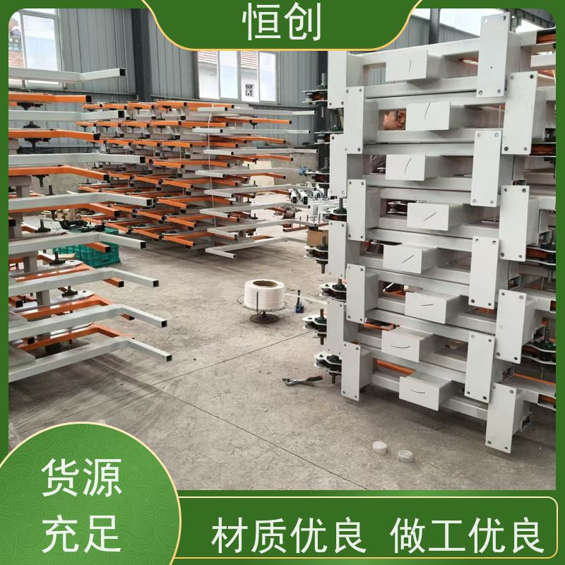 恒创 生产经营 仓储货架 耐磨耐腐蚀 承重多种规格