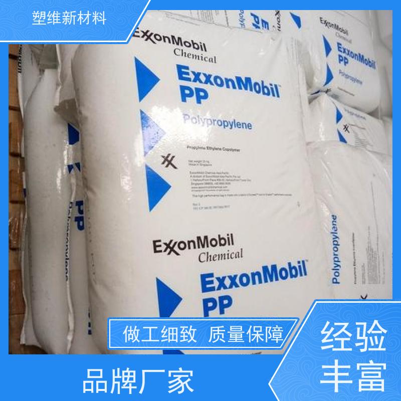 美国埃克森美孚 POE 8380 高强度 适用于电子电器 注塑级 耐磨