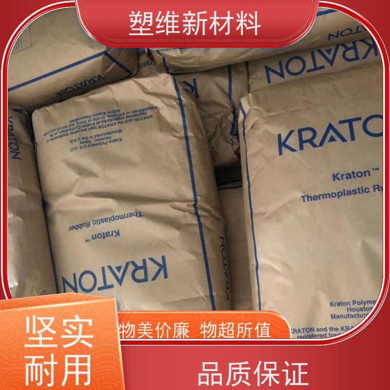 美国科腾 SIS D1161P 高强度 增韧 管材级