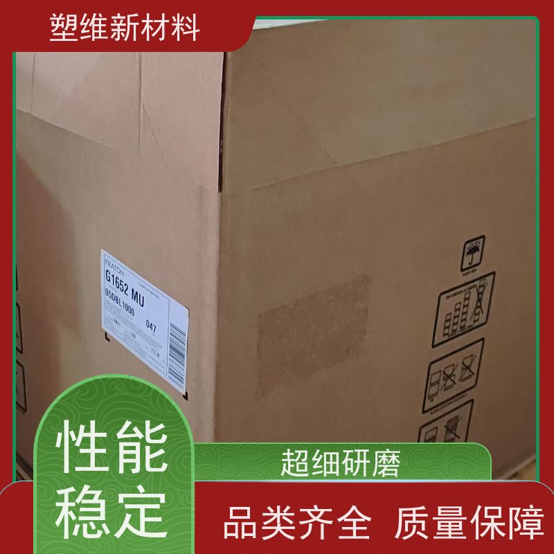 美国科腾 SIS D1161K 高强度 增韧 管材级