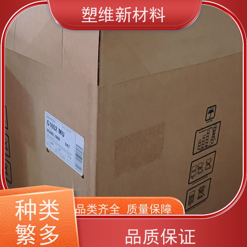 美国科腾 SBS D1157E 沥青改性 耐高温 涂层应用 挤出级
