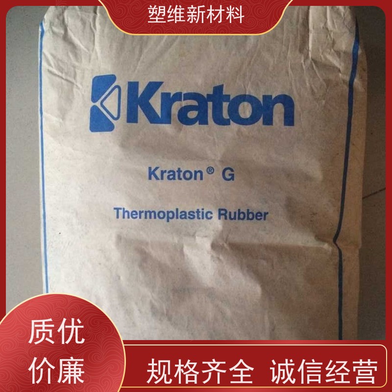 美国科腾 SBS DX410J 涂层应用 热熔胶 沥青改性 挤出级