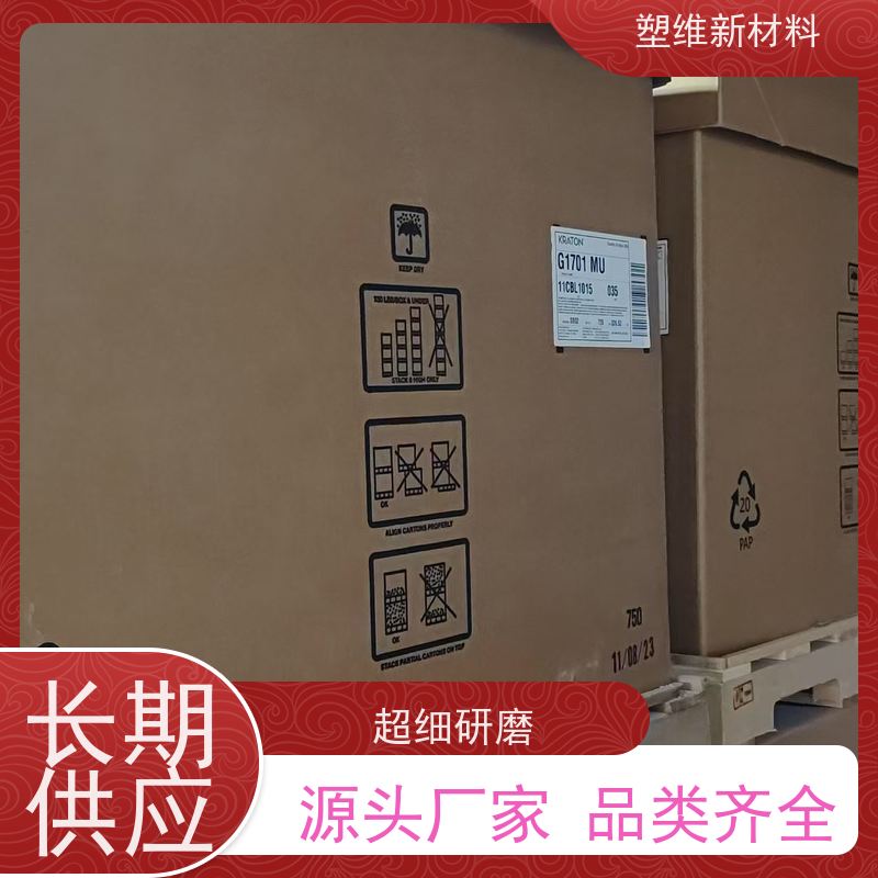 美国科腾 SBS D1116A 耐高温 胶黏剂 沥青改性 挤出级