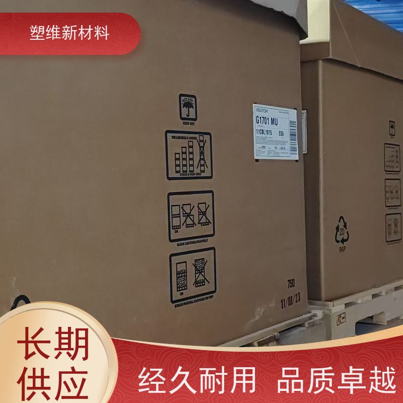 美国科腾 SIS D1124P 易加工 低粘度 管材级