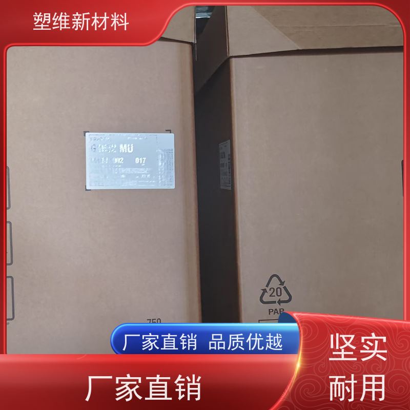 美国科腾 SIS D1183P 高回弹性 低粘度 手感舒适